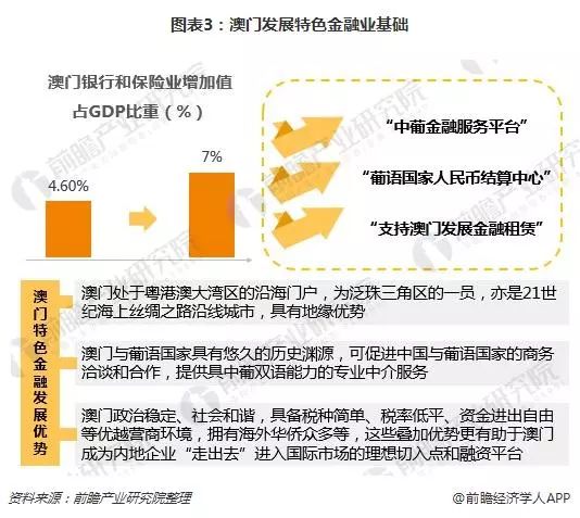 2024澳门天天开好彩大全开奖记录_良心企业，值得支持_主页版v446.158