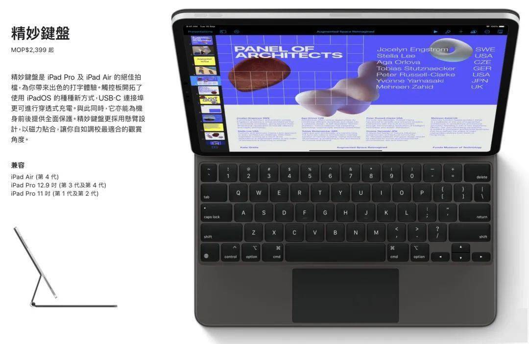 今晚澳门开什么_作答解释落实的民间信仰_iPad98.30.41