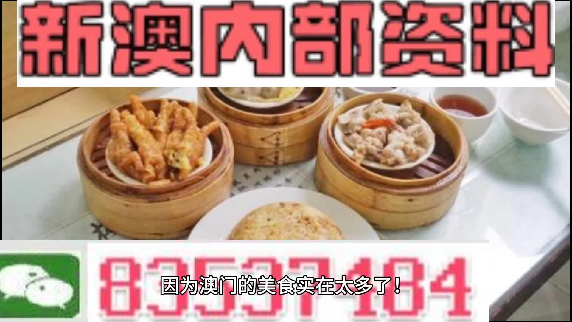 新澳门资料大全正版资料_奥利奥_放松心情的绝佳选择_3DM69.75.61