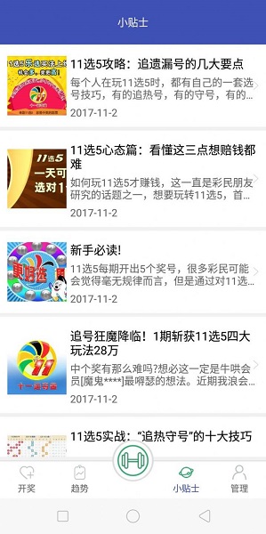 2024新澳门天天开好彩_最佳选择_iPad12.69.05