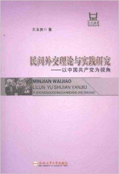 澳门传真_作答解释落实的民间信仰_3DM20.86.89