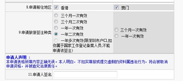 2024澳门历史记录查询_放松心情的绝佳选择_主页版v921.016