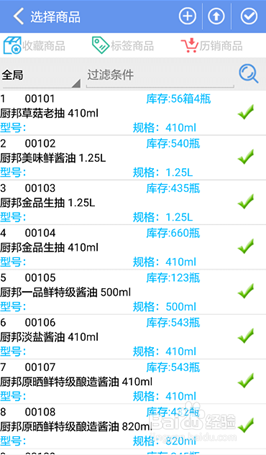 新澳门天天开彩资料大全_结论释义解释落实_手机版256.845