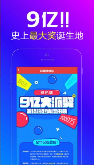 2023澳门免费精准资料,创富论坛选举解密本港台开奖结果,3网通用：iPad05.49.70