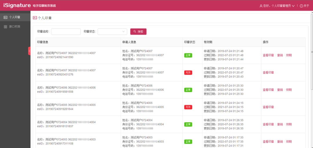 新澳门今晚开奖结果 开奖_值得支持_主页版v884.394