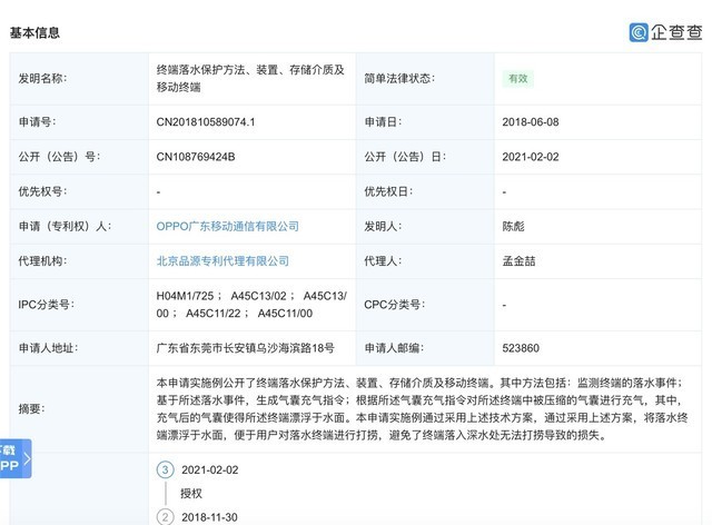 014965cσm查询,澳彩香港资料_精选作答解释落实_手机版381.791