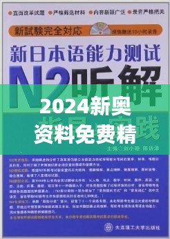 一肖一码100%_最新答案解释落实_V71.93.45