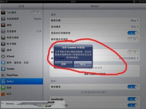 2024年澳门历史记录_详细解答解释落实_iPad03.03.80