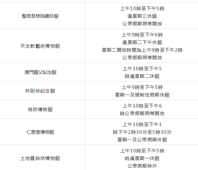 新澳门最新开奖记录大全查询表_详细解答解释落实_GM版v43.57.03