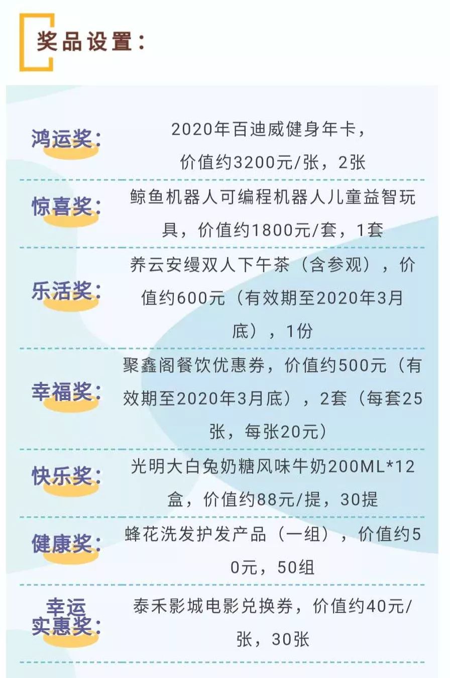 2024年新澳门天天开好彩大全_结论释义解释落实_手机版499.572