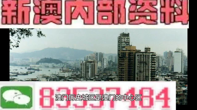 2024新澳门资料大全123期_值得支持_实用版880.246