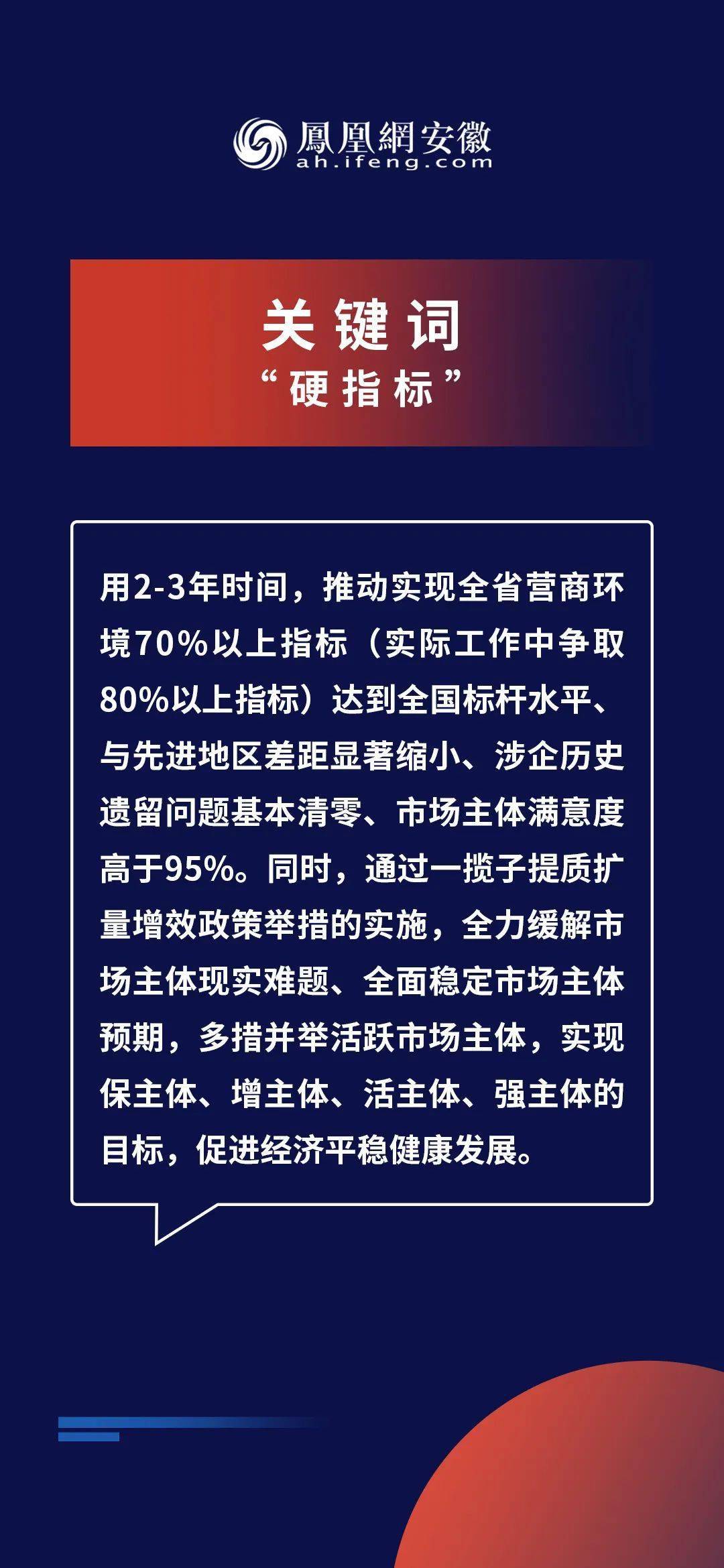 新奥精准资料免费提供_结论释义解释落实_网页版v267.507