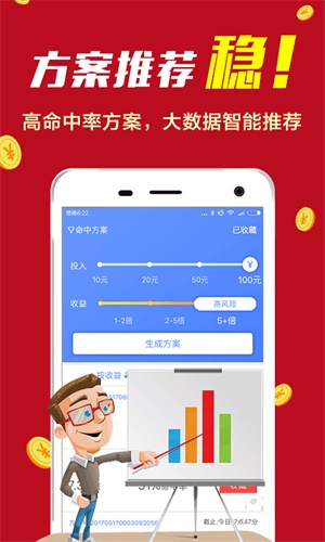 香港出彩综合走势图_精选作答解释落实_iPhone版v18.86.11