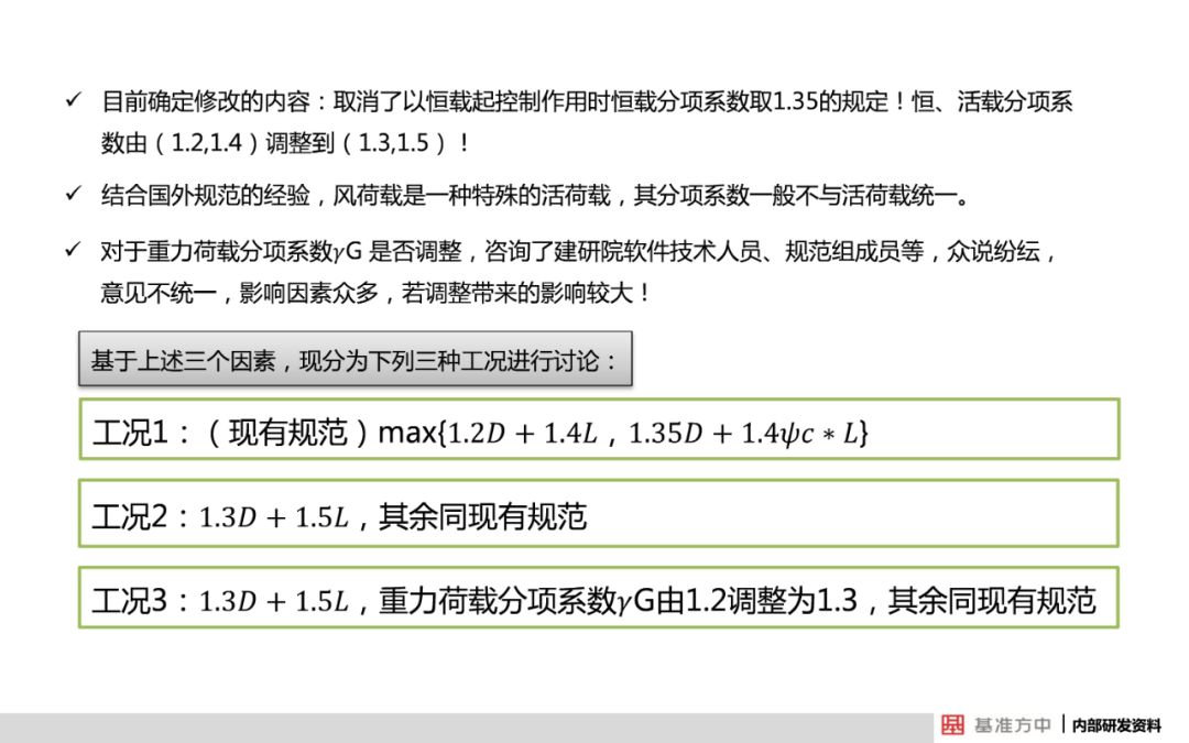 新澳门2024今晚开什么_结论释义解释落实_GM版v06.68.37