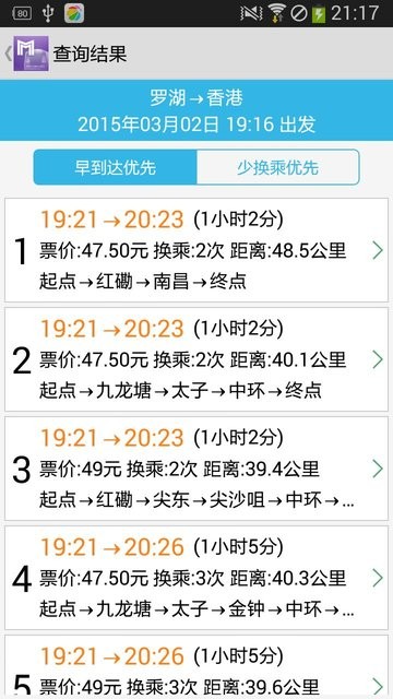 香港4777777开奖结果+开奖结果一_作答解释落实_手机版450.980