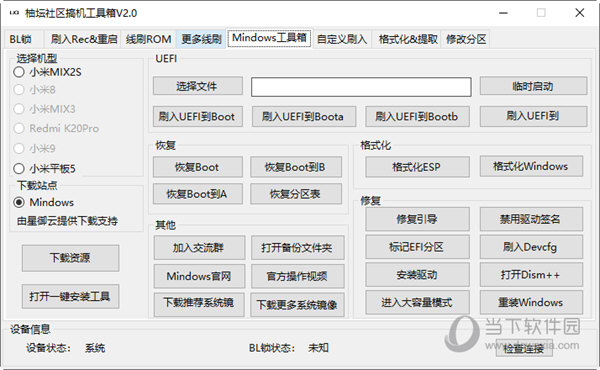 2024管家婆一肖一特_最新答案解释落实_网页版v979.040