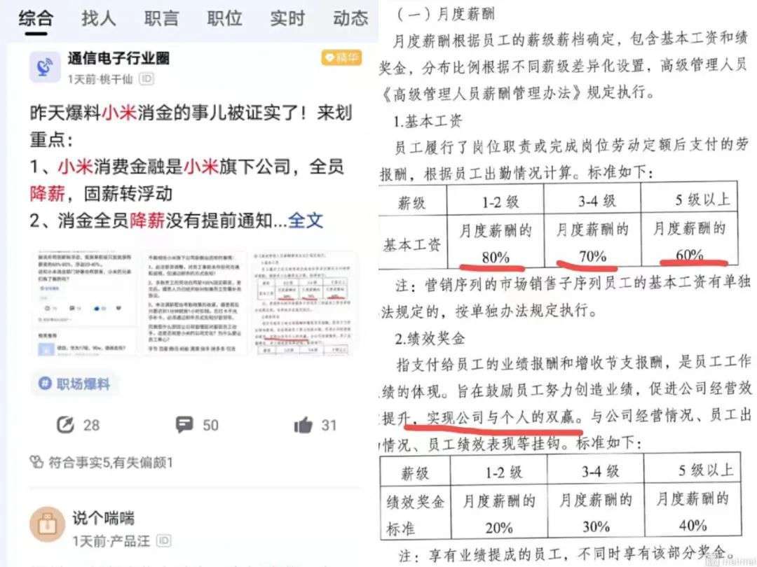 2023澳门免费精准资料,创富论坛选举解密本港台开奖结果,3网通用：iPad05.49.70