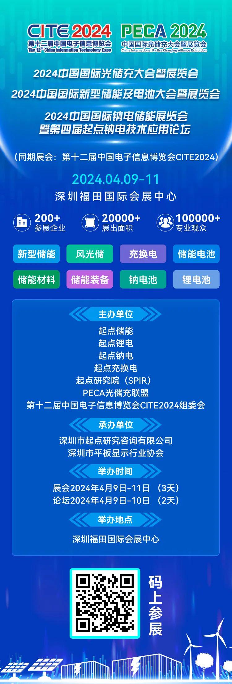 204年新奥开什么今晚_结论释义解释落实_安卓版269.266