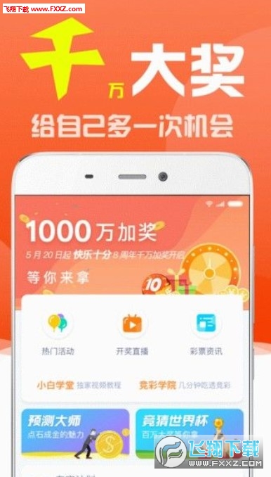 新澳门一码一码100准确_结论释义解释落实_iPhone版v11.64.20