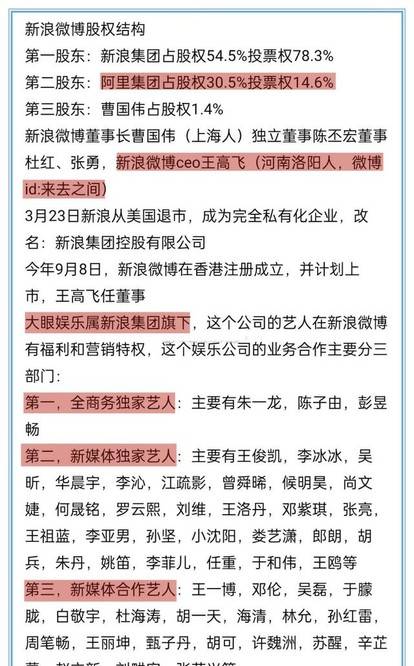 新澳门今晚必开一肖一特_结论释义解释落实_手机版228.444