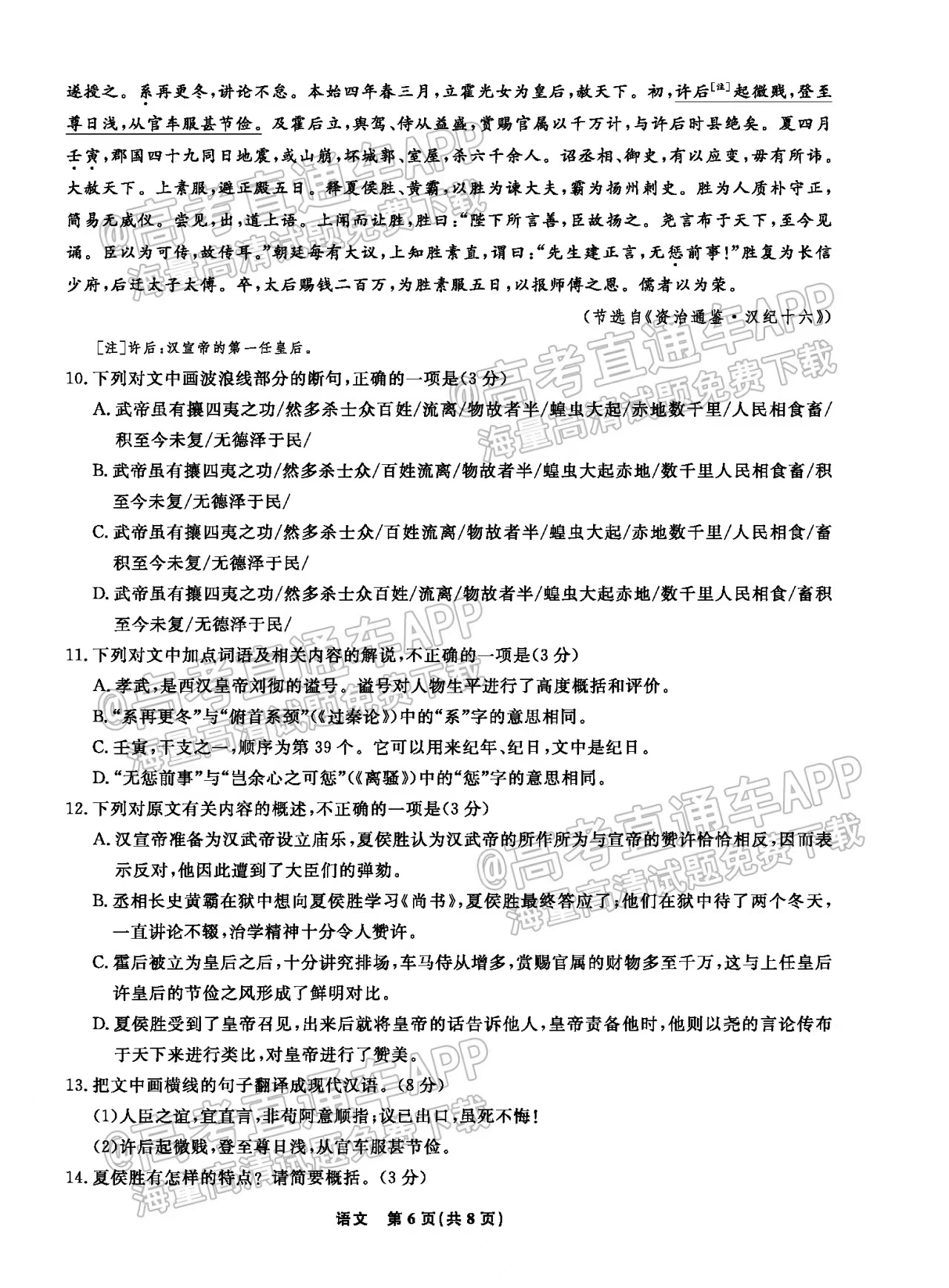 最准一肖100%最准的资料_最新答案解释落实_主页版v493.826