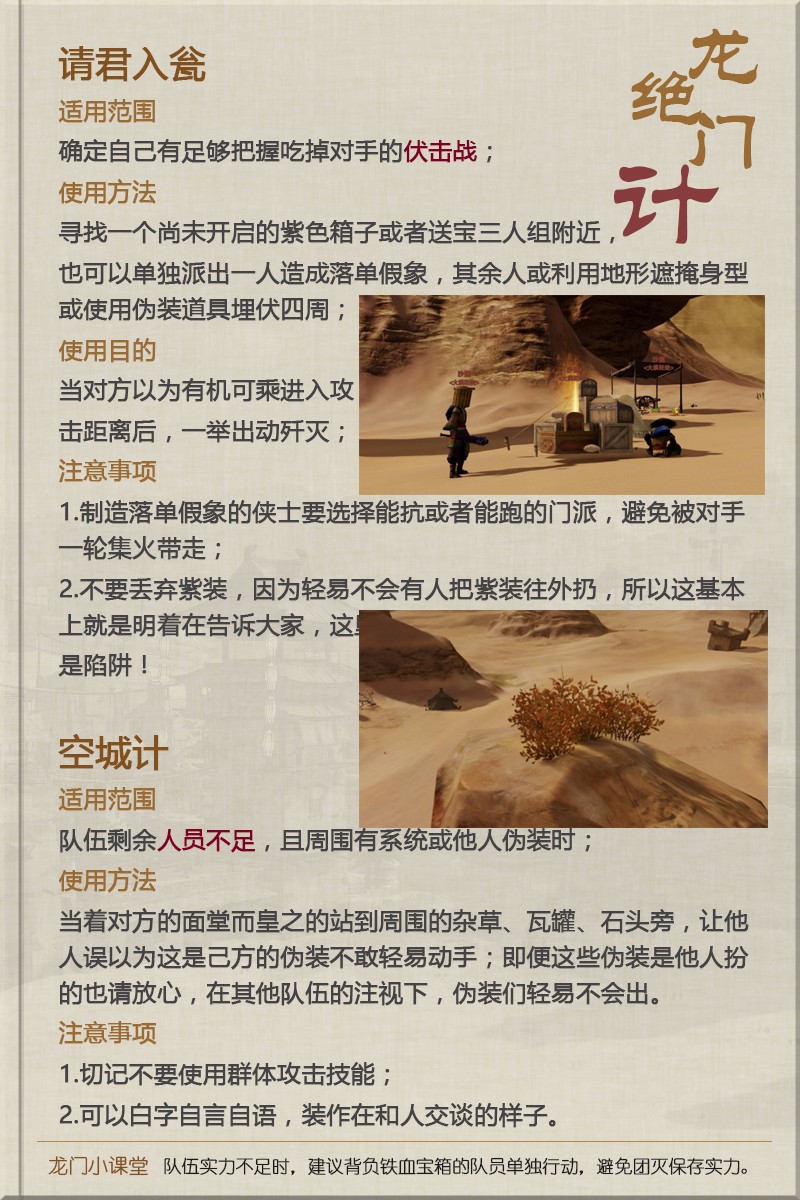 澳门精准正最精准龙门客栈_精选解释落实将深度解析_V01.16.49