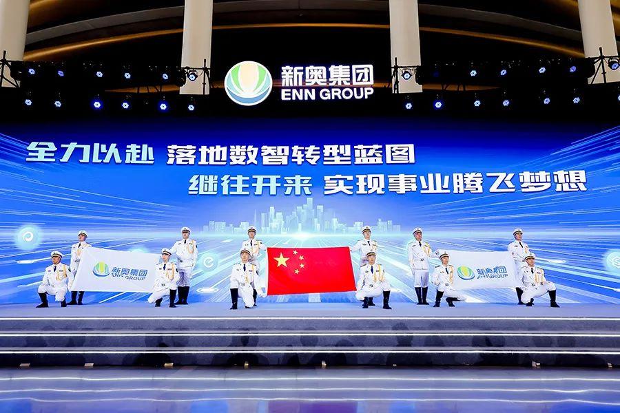 2024年新奥开什么今晚_最新答案解释落实_网页版v959.720