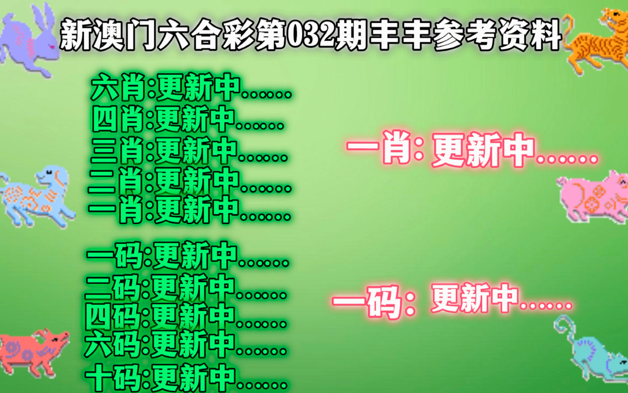 管家婆最准一肖一码澳门码87期_作答解释落实_iPhone版v37.29.01