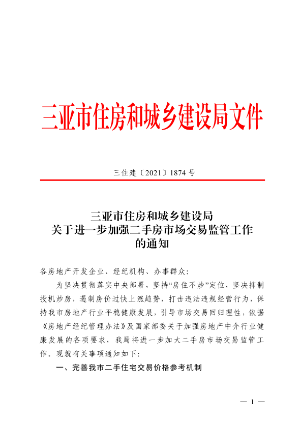 澳门一码一肖一特一中是合法的吗_作答解释落实的民间信仰_实用版248.671