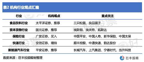 新奥门天天开奖资料大全_值得支持_V08.40.09