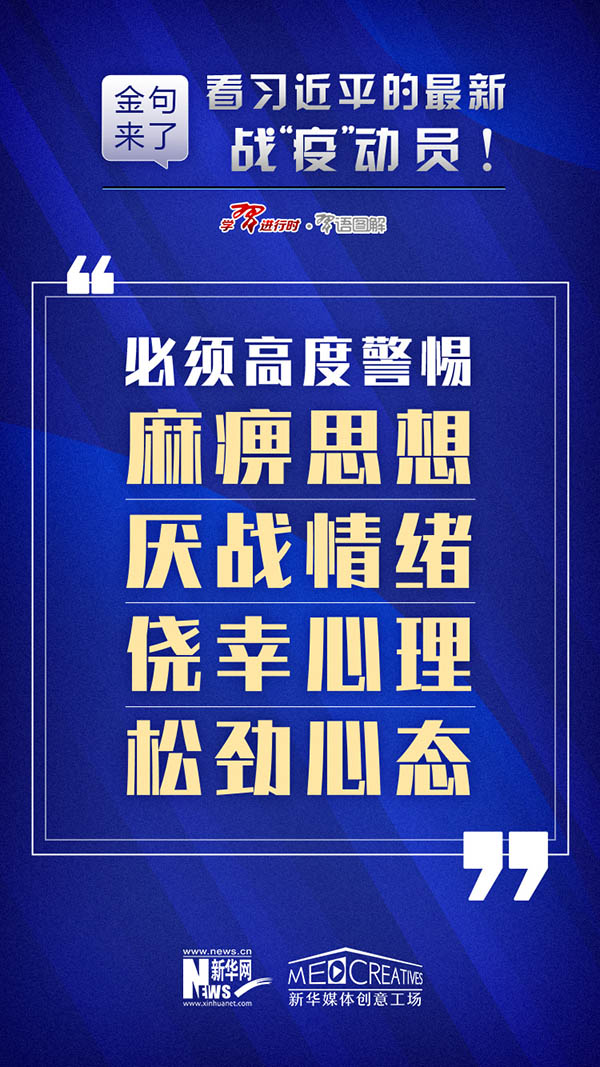 新澳今天最新免费资料_一句引发热议_V35.76.70