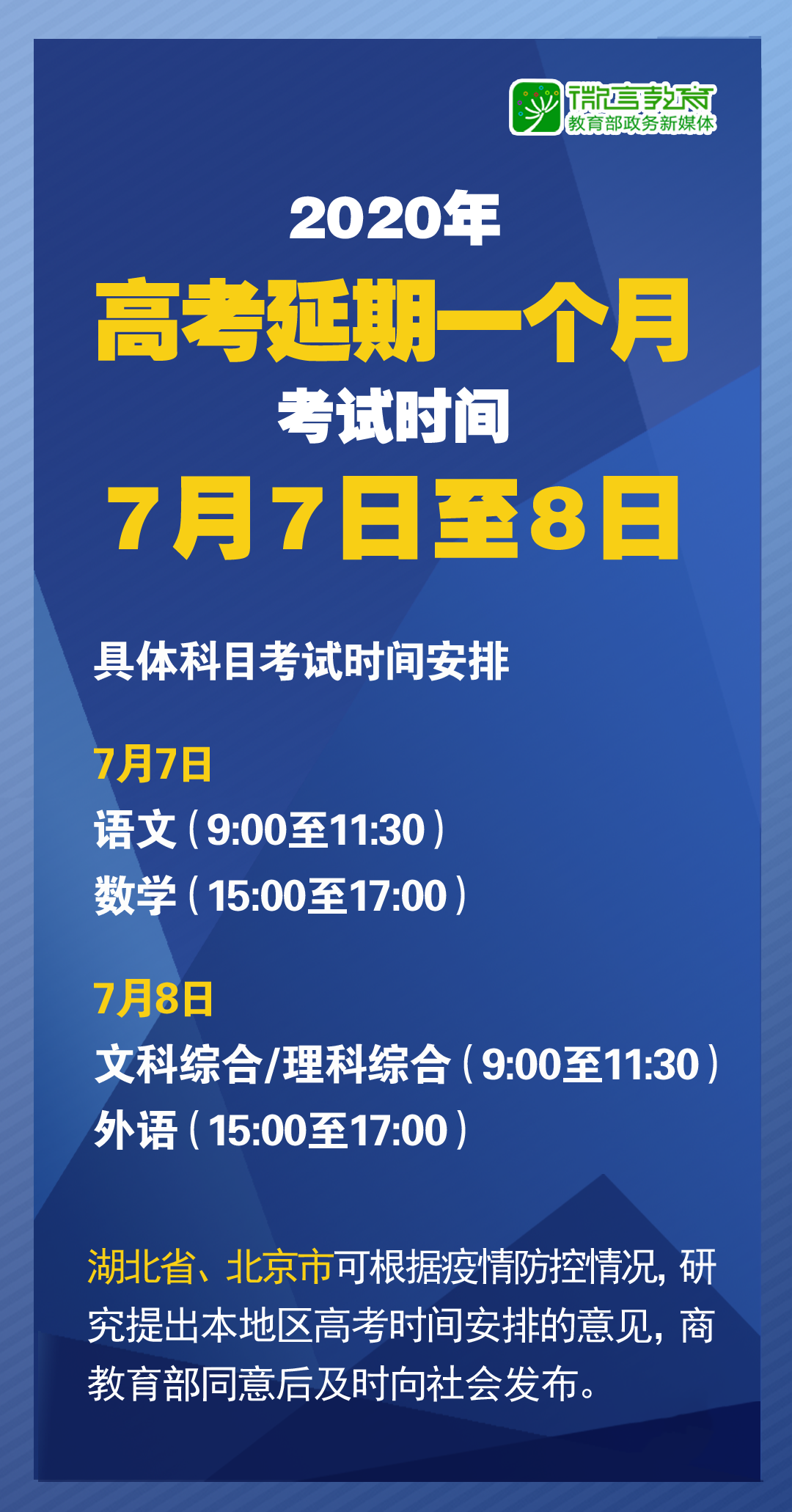 新澳门历史开奖结果近期十五期_精选解释落实将深度解析_实用版522.566