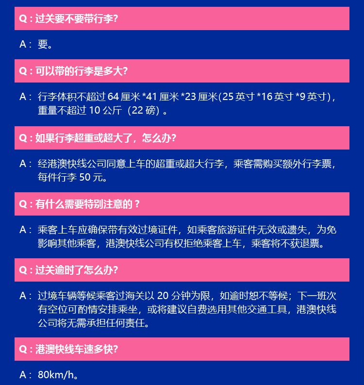 孤寂好友 第43页