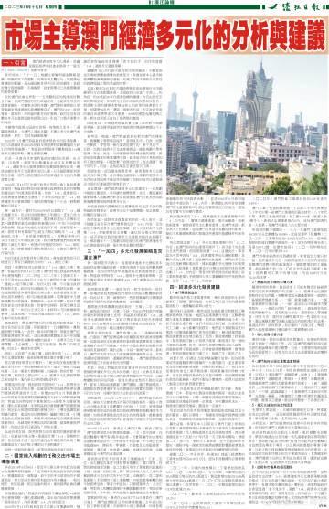 22324年濠江论坛_最新答案解释落实_V77.69.63