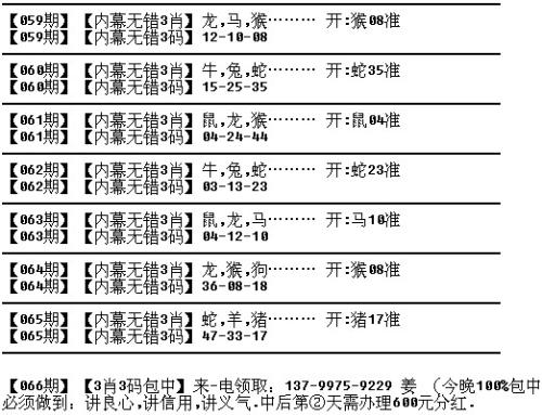 新澳门精准四肖期期中特公开_最佳选择_V22.48.63