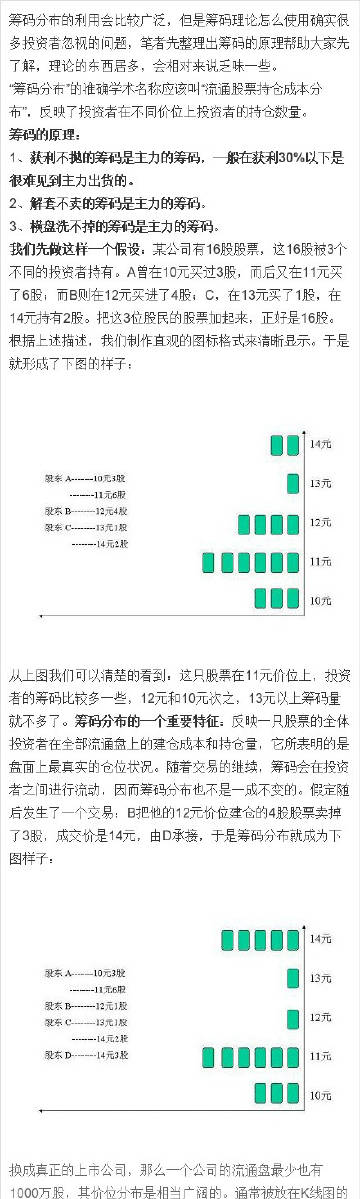 949494王中王论坛_精选解释落实将深度解析_iPad51.24.52