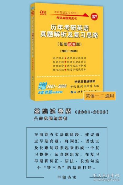 2024澳门精准正版免费大全_作答解释落实_V54.17.08