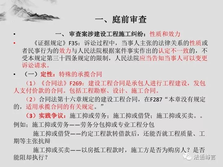 澳门今晚必开一肖一特_结论释义解释落实_手机版683.117