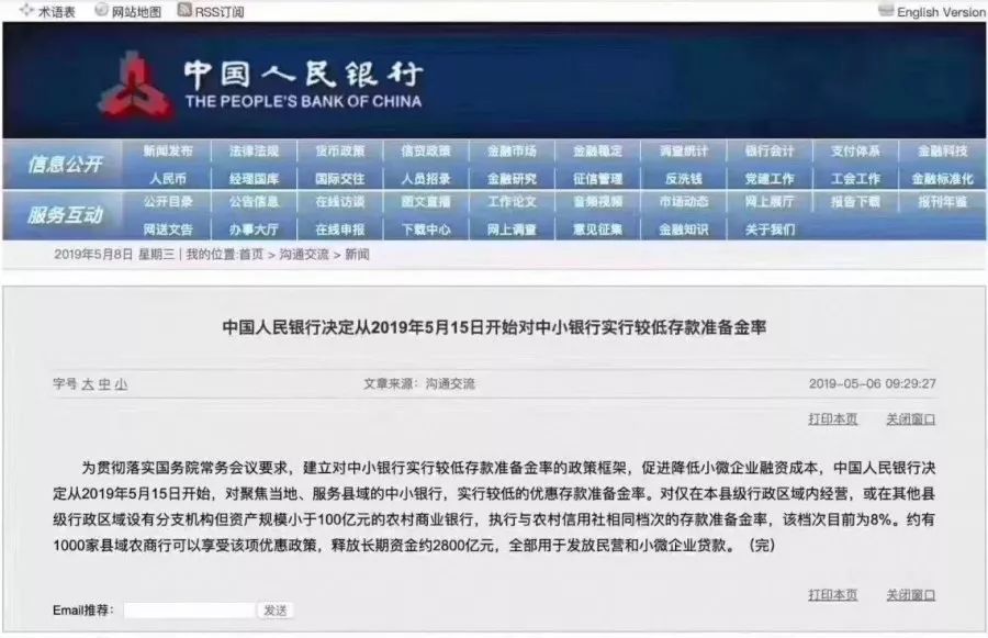 澳门一码一肖一待一中四不像_精选作答解释落实_iPhone版v59.88.52