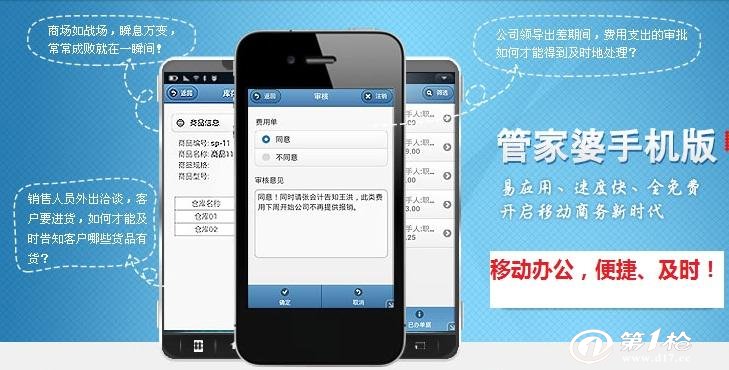 管家婆必中一肖一鸣_作答解释落实的民间信仰_iPhone版v52.46.23