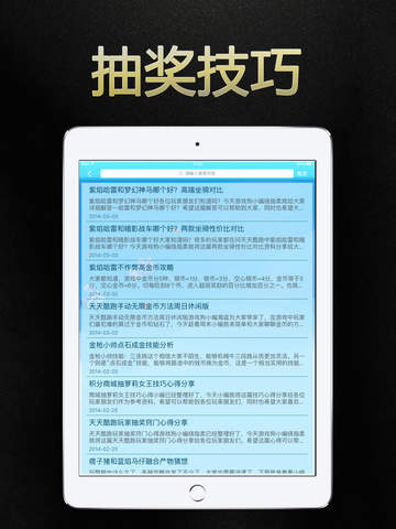 2004新澳门天天开好彩大全_结论释义解释落实_iPad36.18.50