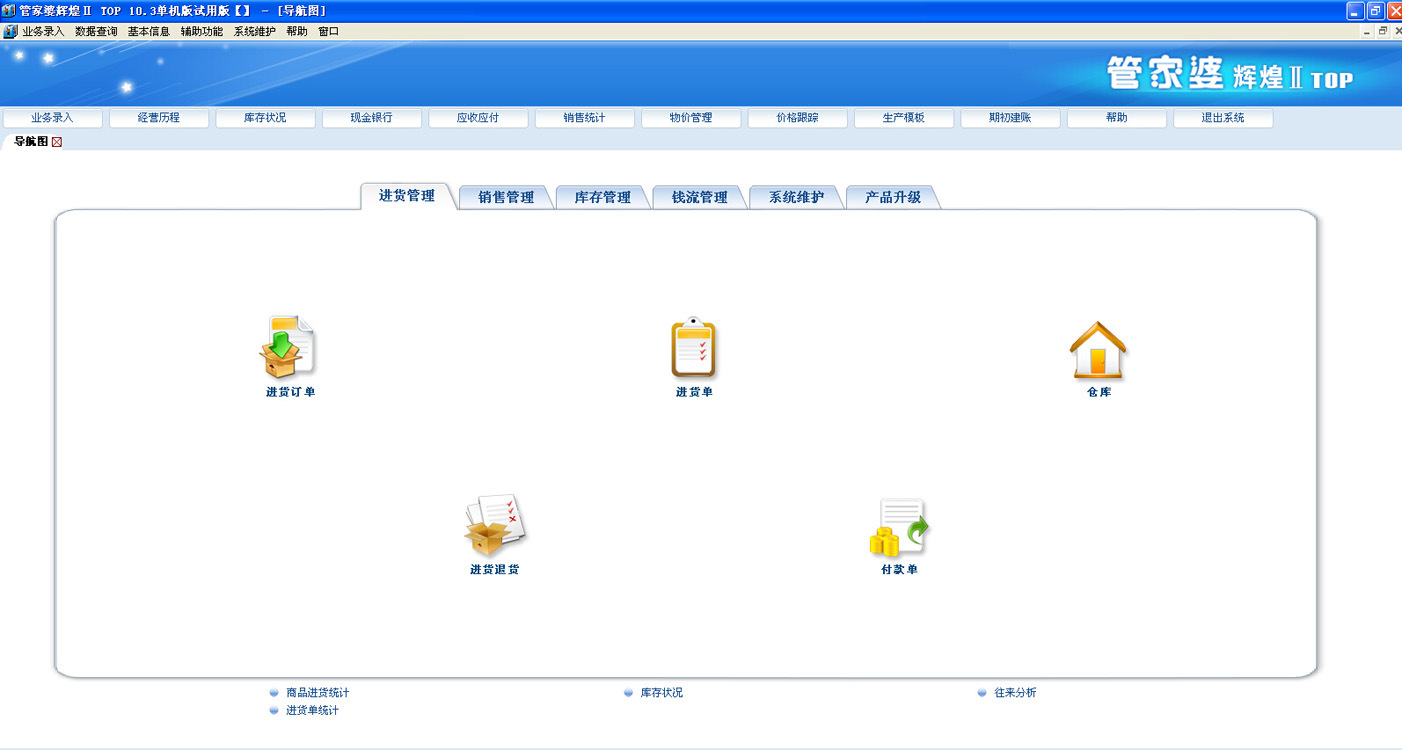 2024新澳资料大全免费_引发热议与讨论_实用版064.755