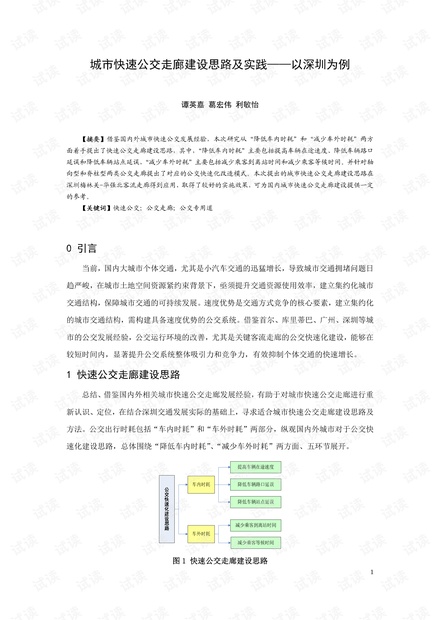 2024新奥正版资料免费提供_结论释义解释落实_主页版v760.360