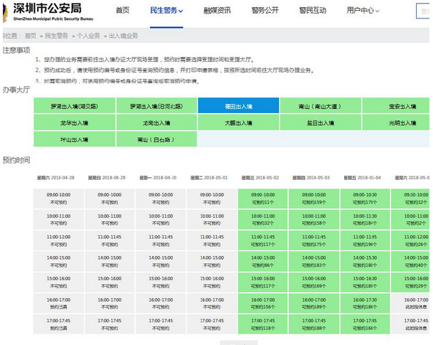 新澳门免费资料大全在线查看_最佳选择_3DM95.05.48