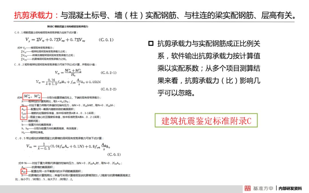 香港正版资料免费资料网_结论释义解释落实_GM版v88.82.92