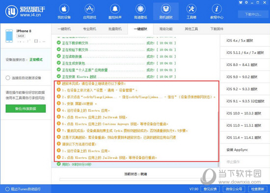 2024新澳最精准免费资料_精彩对决解析_主页版v389.153