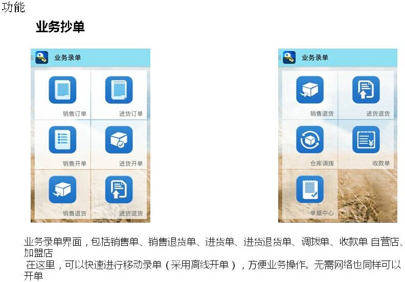 管家婆一码中一肖630集团_作答解释落实_iPad59.53.10