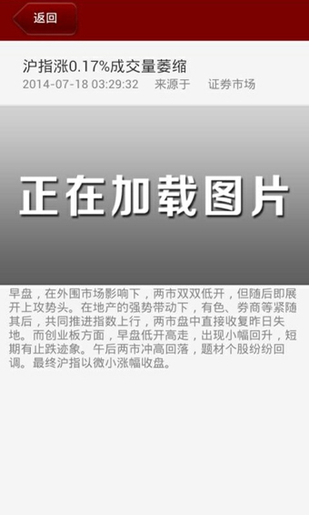 澳门天天免费资料大全192.1_作答解释落实的民间信仰_安卓版203.252