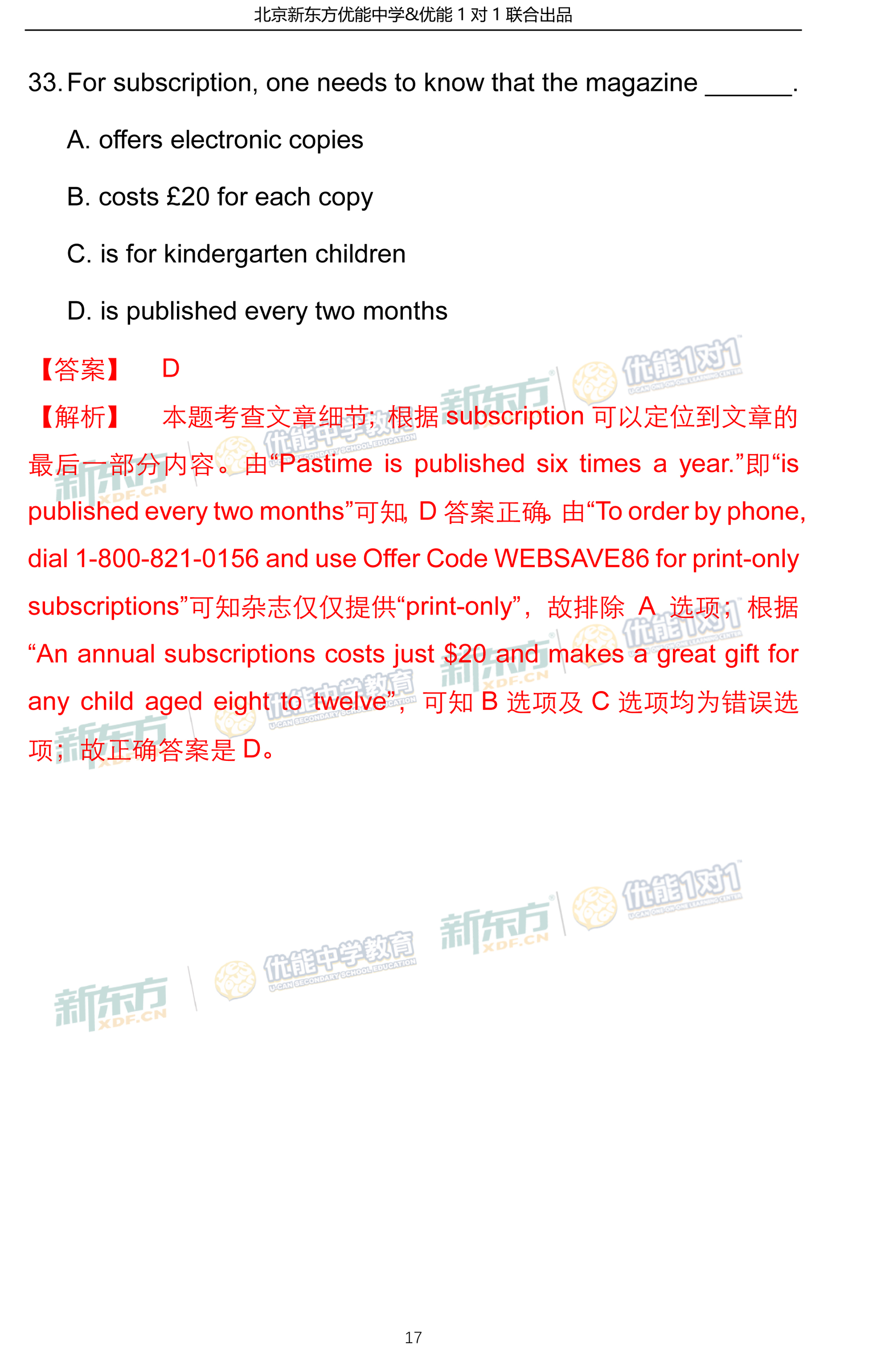 626969澳彩资料大全2020期 - 百度_作答解释落实_3DM99.52.36