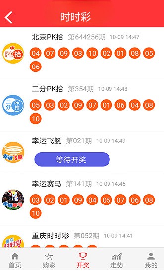 2023澳门精准免费大全,六盒宝典资料大全2018下载,移动＼电信＼联通 通用版：安装版v056.650